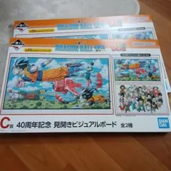 Item thumbnail for item 13618fd5-6d38-4ddc-9d47-47200b132ff1