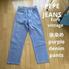 90〜00s PEPE JEANS 後染め 紫色 デニムパンツ ジーンズ 古着
