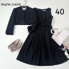 【極美品】marie craire セットアップ シャンタン 黒 40 日本製