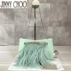 【未使用品】JIMMY CHOO VENUS Mint ショルダーバッグ定26万