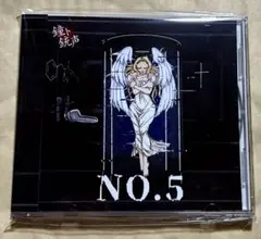 鐘銃 アルバムCD 「No.5」