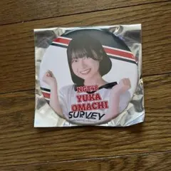 Item thumbnail for item fc12729d-59c6-4c3c-89e6-1feef73665ca