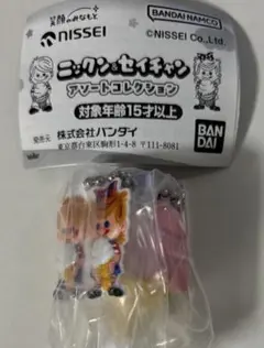 ストロベリー　B賞　ニックン＆セイチャン　ソフトクリームチャーム　ガチャガチャ