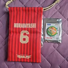 村林一輝 グッズセット