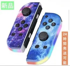 【新品】任天堂　switch ジョイコン Joy-Con