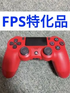 人気カラー極美品 スティック精度◎ PS4コントローラー DUALSHOCK4
