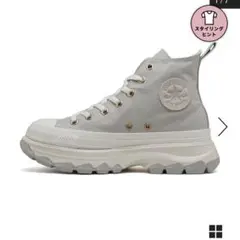 converse LIGHT GRAY