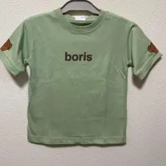 最安値❣️新品　ミッフィー　boris ボリス　くま　Tシャツ グリーン　100