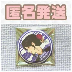 にじさんじ 白雪巴 白雪 巴 bilibili ビリビリ 中国 限定 缶バッジ
