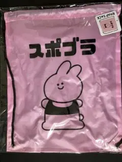 【1個】ナップサック KNAP SACK おえかきさん スポブラ