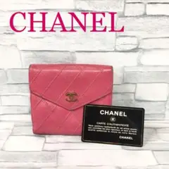 N⑩CHANEL シャネル ココマーク ココロゴ ビコローレ 財布 ピンク
