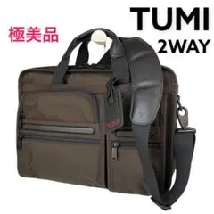 【極美品】TUMI 2WAYブリーフケース 26141B4