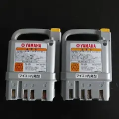 中古!YAMAHA電動車椅子バッテリー マイコン内蔵型2個セット。①