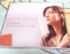ZARD /かけがえのないもの