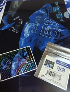 中川颯★DeNAベイスターズ★スターナイト★ブラインド