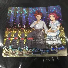 幸せの太陽 4枚