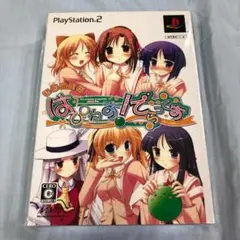 未使用品 PS2 ソフト はぴねす！ でらっくす 初回限定版