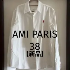 【最終値下げ】Ami Paris（アミパリス）レディース白シャツ（サイズ37） 最終値下げ】Ami Paris（アミパリス）レディース白シャツ