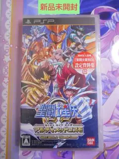 2025年最新】聖闘士星矢Ω アルティメットコスモ - PSPの人気