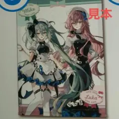 初音ミクエンタメくじ2024　タペストリー賞　初音ミク&巡音ルカ（パティシエ）