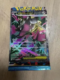 ポケカ新パックSR
