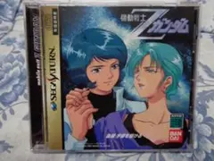 Item thumbnail for item e7ed96e5-392c-421f-8988-6f7c9f1aec25