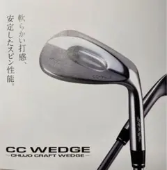 中古美品 カムイ CC ウェッジ Ver.2 52° 56° 58° 3本セット 楽天市場】カムイ（ウェッジ｜メンズクラブ）：クラブ<ゴルフ