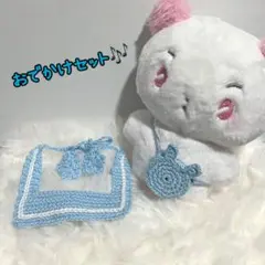 おでかけセット（セーラー襟・ポシェット）　ぬい用