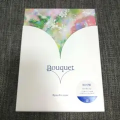 Bouquet 片寄涼太 ソロアルバムCD Blu-Ray フォトブック 初回盤