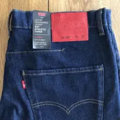 【新品未使用タグ付】LEVI'S ENGINEERED JEANS LEJ541