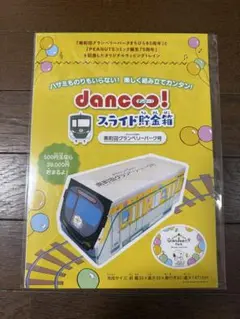 Item thumbnail for item 2b70e45c-623a-4c25-aff6-2a414c33d480