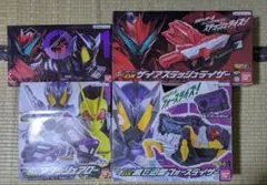 仮面ライダーゼロワン 滅亡迅雷.net セット