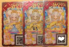 【匿名配送】 アイプリバース ときめきビジューツイン える フルコーデ 1式