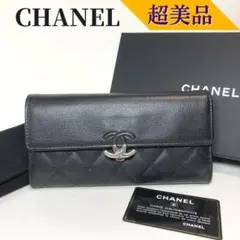 【超美品】シャネル レザー キャビアスキン ココロック 長財布 人気 希少 黒
