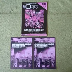 Item thumbnail for item 87677927-2942-4fbe-b03f-ce60260b198c