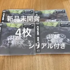 【新品未使用▪️シリアル付き】NEXZ 2ndEP one bite