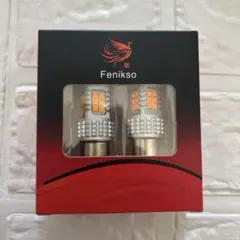 ダブル球 LED ウインカー アンバー コーナリングランプ 7443 拡散レンズ