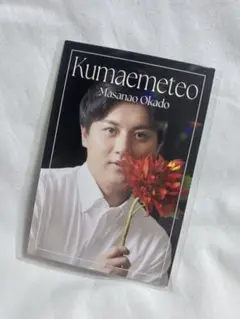 FANY よしもとコレカ 6th Edition 空前メテオ　大門正尚