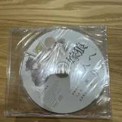 Item thumbnail for item 9a51e9d2-7824-4982-bb18-697527509cc3