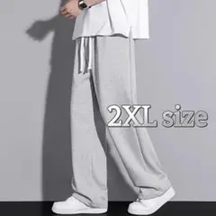 スウェットパンツ 2XL　ジョガーパンツ　ワイドパンツ　男女兼用 イージーパンツ