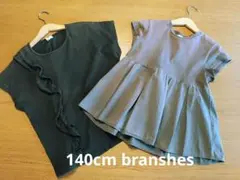 140cm 2枚セット ブランシェス　無地　黒　グレー　女の子　半袖Tシャツ