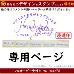 画像加工料