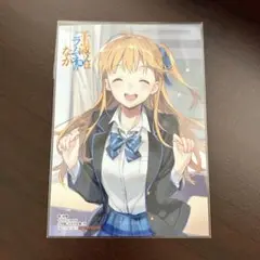 千歳くんはラムネ瓶のなか 1巻 ブロマイド 特典