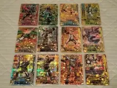 ガンバライジング　LR　まとめ売り　引退　10