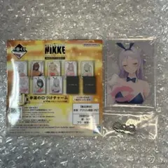 一番くじ 勝利の女神：NIKKE CHAPTER5 フォルクヴァン チャーム