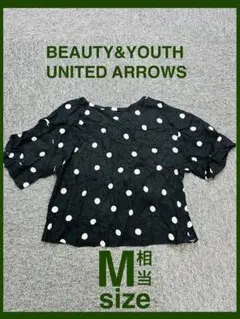 BEAUTY&YOUTH UNITED ARROWS ドット柄 カットソー M