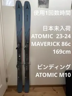 2025年最新】maverick スノーボードの人気アイテム - メルカリ