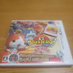 3DS　妖怪ウォッチバスターズ 赤猫団