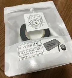 日本理化学工業株式会社 テープ黒板 18mm幅×18m巻 ブラック