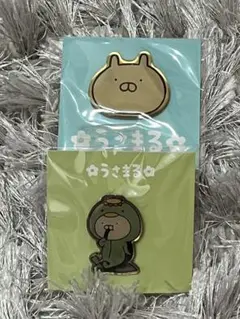 うさまる　ピンズ　着ぐるみカッパ　2個セット